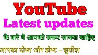 YouTube Latest update by ExtraTechMind