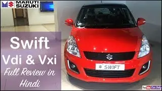 Maruti Swift 2017 Vxi and Vdi Model Interior,Exterior Walkaround and Review
