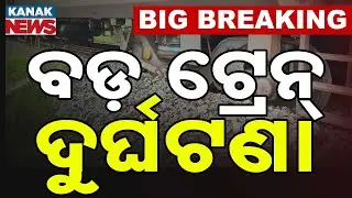Mahima Gosain&ndash;Shalimar Express Derails Near Sambalpur; No Casualties Reported | Updates