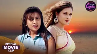 Bhojpuri Queen - Hum Deewane Hain Pyar Ke - Film 2026 | Sujeet Singh, Rakesh Devgan, Anushka Soni
