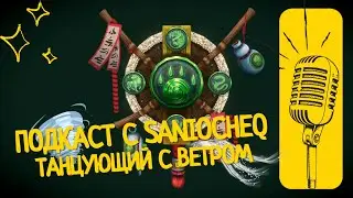 Подкаст с Saniocheq 