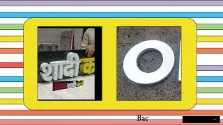LED Sign Board Manufacturer in Patna | #ledsignboard