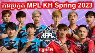 GAME 2 - CFU Gaming vs ZD Gaming - MPL Cambodia Spring 2023