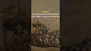 ओम कृष्णाये वसुदेवाये