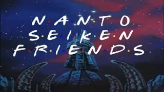Nanto Seiken Friends Intro