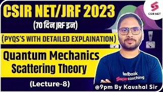 CSIR NET/JRF 2023 | Quantum Mechanics | Scattering Theory (Lecture-08) | Kaushal Sir