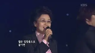 심수봉(Sim Soobong) - 남자는 배 여자는 항구 [콘서트7080] | KBS 2009.03.22 방송