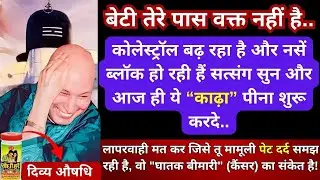 तेरी 