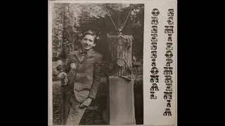 Alter Ego & Friends - Obsessional Schizophrenia (1972) (No Label vinyl) (FULL LP)
