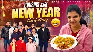 New year celebrations with family 2026🎉