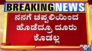 ನನಗೆ ಹೊಡೆದವರ ವಿರುದ್ಧ ದೂರು ನೀಡಲ್ಲ: KR Pet BJP Candidate Narayana Gowda