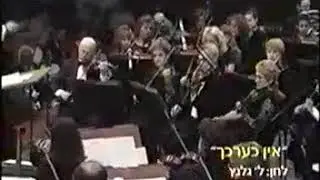 Cantor Yaakov Motzen - Ein Ke'erkecha (Glantz)