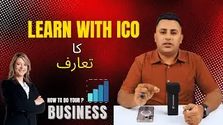 Introduction to ICO | Sajjad Ahmed | Complete Guide To Channel in Urdu