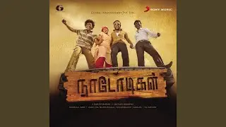 Ulagil Yentha Kathal