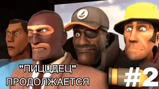 ПИЦЦДЕЦ 2: РЕЦЕПТ ПИЗДАРОНИ(ПЕРЕОЗВУЧКА REQUIEM FOR A PIZZA 2)