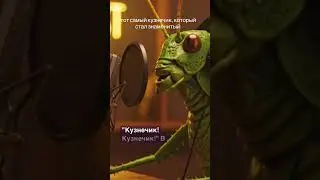 Откровения знаменитости на подкасте
