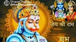 Badi sunder Hanuman chalisa 