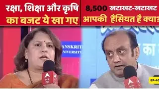 Today's News Live |Sudhanshu trivedi vs Supriya Srinet Face off debate On Budget 2024 |Latest Debate