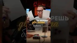 Лучший способ чтобы активировать свой мозг