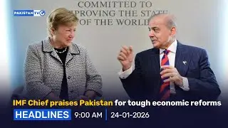 IMF Chief Calls on PM Shehbaz, Appreciates Pakistan&rsquo;s Reform Efforts | Pakistan TV