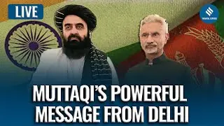 India-Afghanistan Business Dialogue Live: Afghan FM Amir Khan Muttaqi Meets FICCI Members |