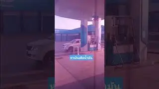 Wake up, fill up the tank, go to work.