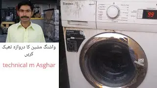 How to repair door lock Morris WBW-61055 washing machine 6KG/machine ka darwaza thek karna urdu