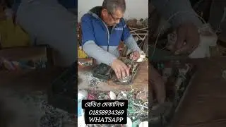 বিখ্যাত রেডিও মেকানিক হরিশচন্দ্র কাকা #smartphone #pocketradio #portableradio #radio #vintage