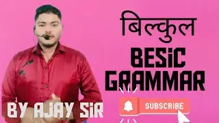 Class 🎒 1..to..5 grammar by Ajay sir 