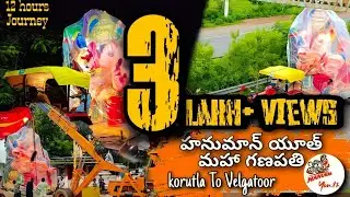 Hanuman Maha Ganapathi Aagman|Hanuman Youth|Velgatoor|2021#Aagman #Velgatoor #Korutla #jagtial