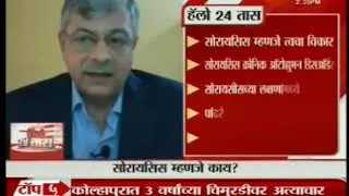 Zee 24 Taas Hello Doctor 29 Oct 2020 18min 47sec Dr  Sunil Tolat & Dr  Deepak Kulkarni 14 30pm