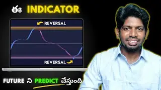 Best FREE Reversal Indicator | Avoid False Entries #trading #stockmarket #telugu