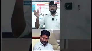 journalist shankar comments on cm revanth | News Line Telugu