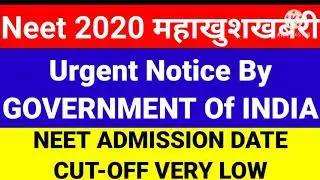 Neet 2020 Urgent Notice by Government of INDIA🔥 Neet Admission Date Extended Cut Off Very Low😱
