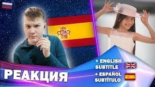 РЕАКЦИЯ на ИСПАНИЮ | ДЕТСКОЕ ЕВРОВИДЕНИЯ 2019 | Melania Garcia - Marte