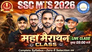 SSC MTS मैराथन 2026 | SSC MTS महा मैराथन  | MTS Merathon 2026 | Target with Teja