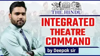 Integrated Theatre Commands : एकीकृत थिएटर कमांड #upsc #currentaffairs