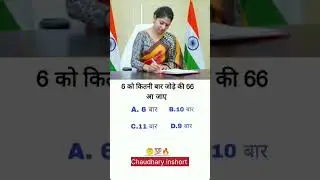 ias question ⁉️ answer #civilserviceexam #upsc #upscmotvation #motivation #iasquestion
