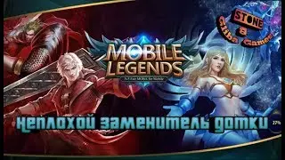 НЕПЛОХОЙ КЛОН ДОТЫ! Обзор/Let's Play [Mobile Legends]