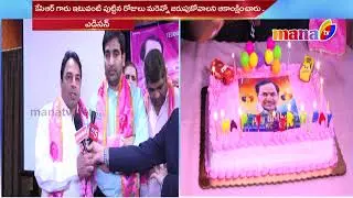 KCR birthday celebrations by TRS USA || Mana Tv||