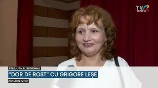 &ldquo;DOR DE ROST&rdquo; CU GRIGORE LEŞE