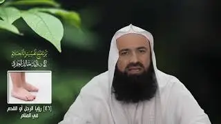 برنامج تفسير الأحلام [46] رؤيا الرجل أو القدم في المنام