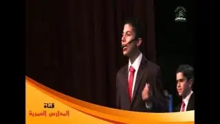 أنشودة تخريج العمرية - حفل تخريج الفوج 22 لطلبة التوجيهي