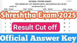 🔴Shreshtha exam cut off 2025 | Shreshtha exam result | shreshta exam result 2025