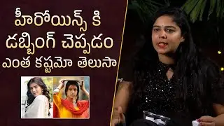 Singer And Dubbing Artist Lipsika Shares Her Dubbing Experience | Mana Stars Plus