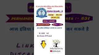 rml staff nurse vacancy 2022 | up nursing vacancy 2022 | staff nurse vacancy |