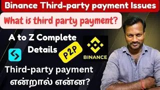 Binance p2p third party payment complete explanation ( why not accepting third-party payment in p2p)