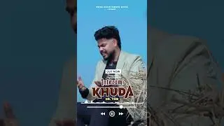 Intezami Khuda ll OUT NOW ll Joy Randhawa ll #gospelsongs    2026