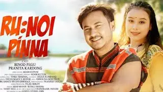    Mising ringtone   Runoi pinna 2026 
