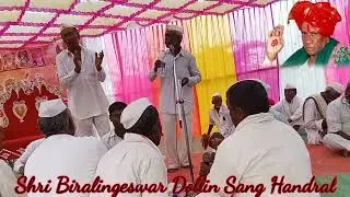 🚩🚩Handral Pandit Dollin pada 🎤🎤9373834014